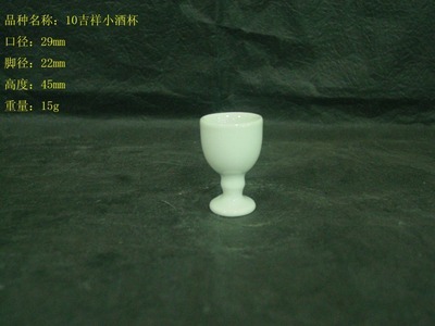 工廠價直供白胎酒具 三環(huán)陶瓷10ml白酒杯，原廠庫存清倉的首選